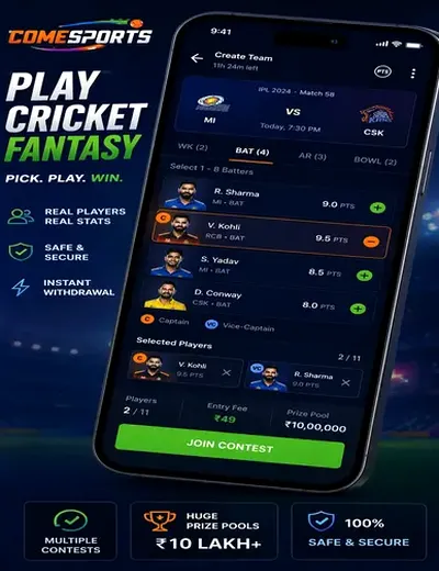 F12 (f 12 bet) fantasy cricket & matchday visual 2